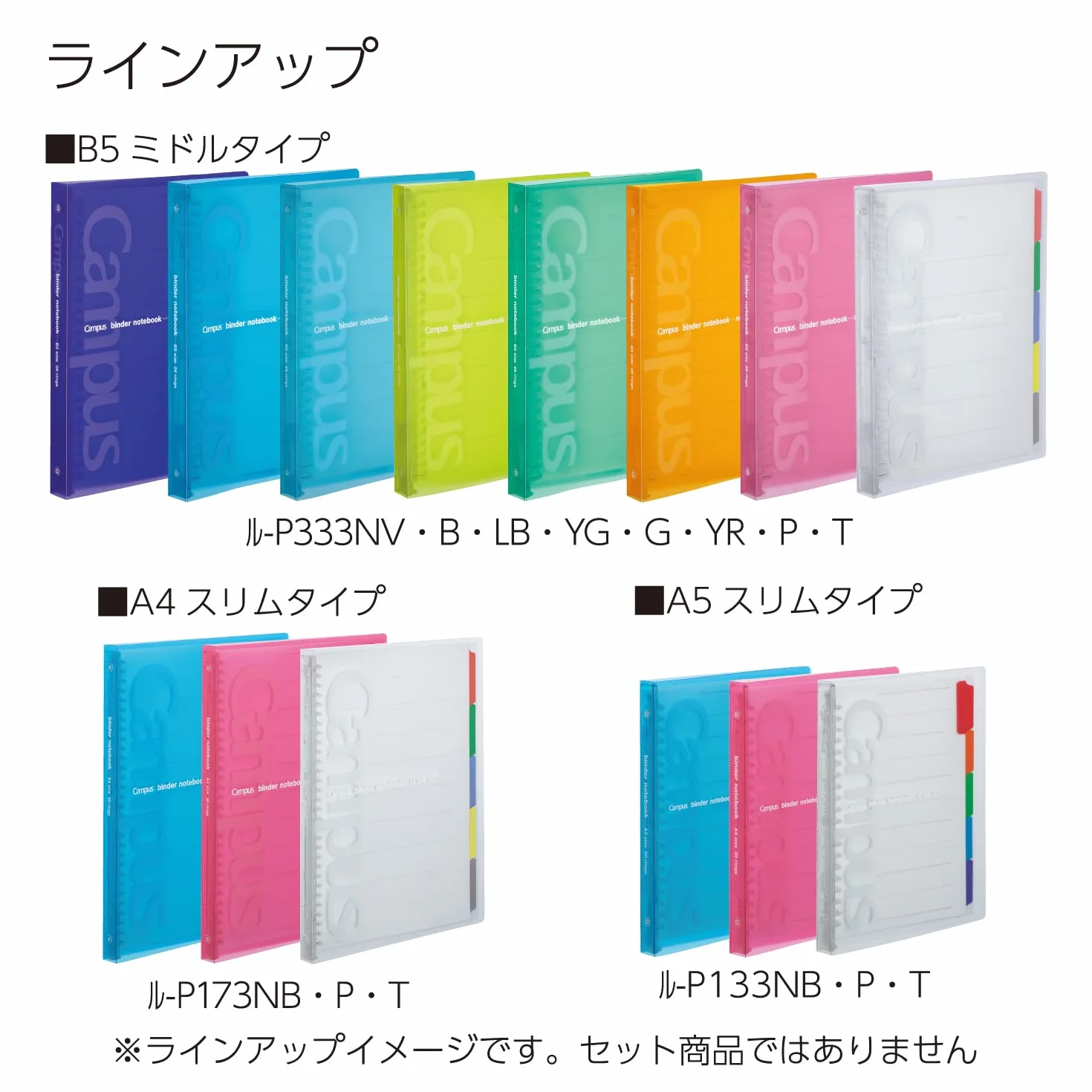 Kokuyo Binder Raccoglitore per notebook B5, 26 anelli, apertura interruttore, capacità 100 fogli, prodotto in Giappone, trasparente P333NT