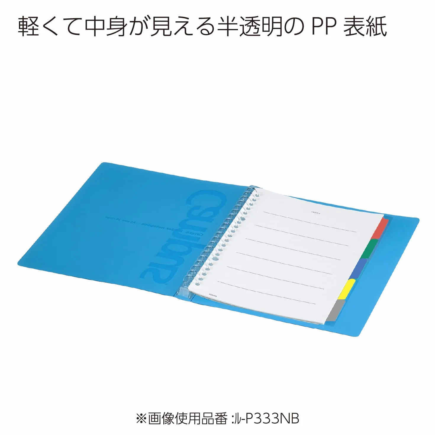 Kokuyo Binder Raccoglitore per notebook B5, 26 anelli, apertura interruttore, capacità 100 fogli, prodotto in Giappone, trasparente P333NT
